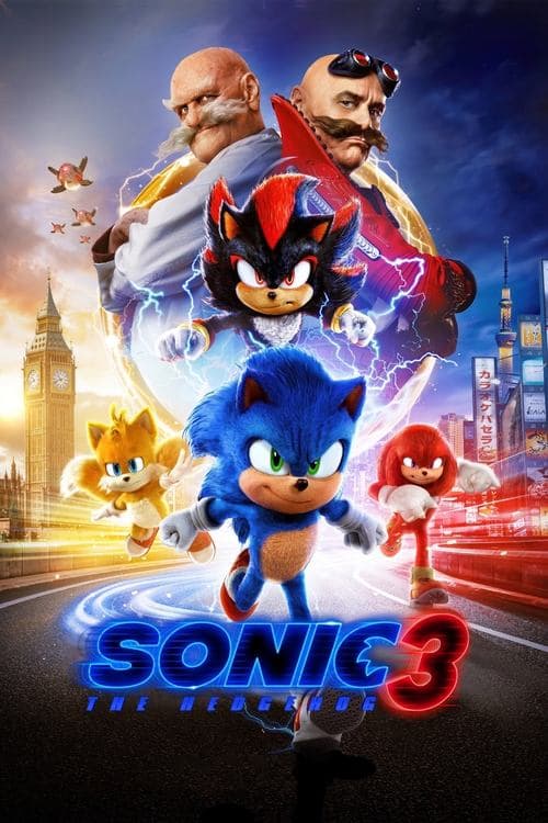 ソニック・ザ・ムービー3